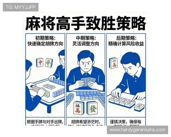 加入百家乐论坛，掌握专业玩家的投注技巧与赢牌秘籍指南