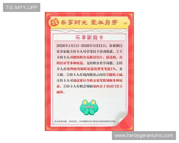 新宝2活动福利汇总2024年最新活动时间安排与丰富奖励介绍 新宝2活动福利汇总2024年最新活动时间安排与丰富奖励介绍