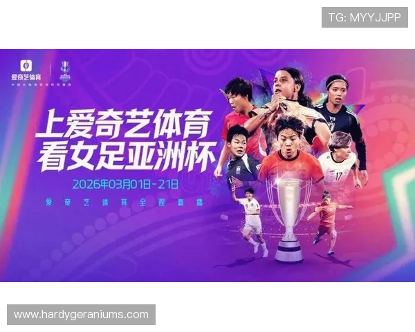 爱体育官网地址官方入口,畅享高清体育赛事直播和丰富的体育内容 爱体育官网地址官方入口,畅享高清体育赛事直播和丰富的体育内容