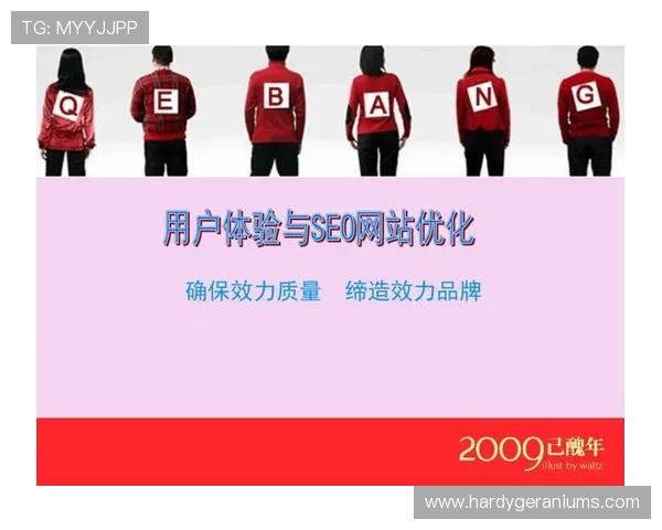 齐发体育最新技术支持与系统优化提升用户体验的措施