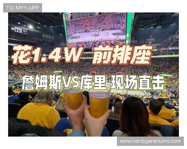 斗球在线直播技术解析助你轻松解决观看卡顿和延迟问题提升观赛体验 斗球在线直播技术解析助你轻松解决观看卡顿和延迟问题提升观赛体验